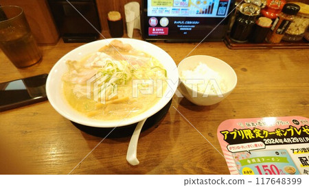 我想吃拉麵 117648399