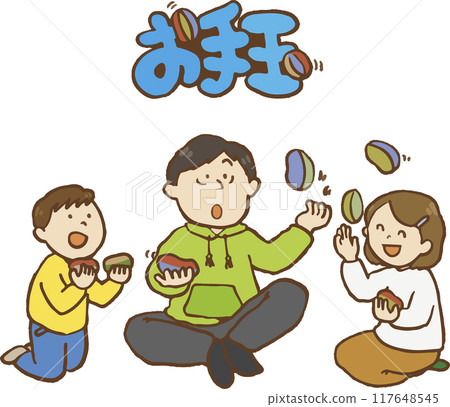 Otama Otama 117648545