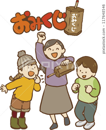 Omikuji Omikuji 117648546