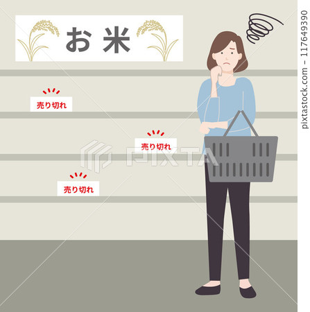 一名因大米售罄而陷入困境的婦女的短缺病媒圖解 117649390