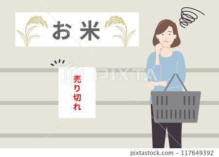 一名因大米售罄而陷入困境的婦女的短缺病媒圖解 117649392
