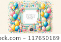 生日快樂框架 117650169