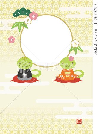 Cute photo frame New Year's card for the Year of the Snake (without text) 117650799