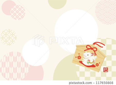 Cute photo frame New Year's card for the Year of the Snake (without text) 117650808