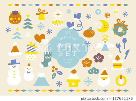 Winter material icon illustration set Winter material icon illustration set 117651176