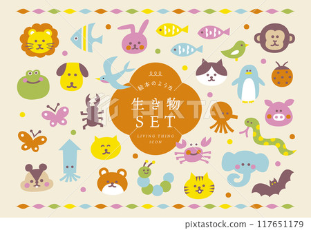 Icon illustration set of living creatures 117651179