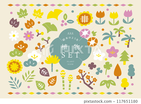植物材料圖示插圖集 植物材料圖示插圖集 117651180