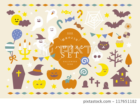 萬聖節材料圖示插圖集 117651182