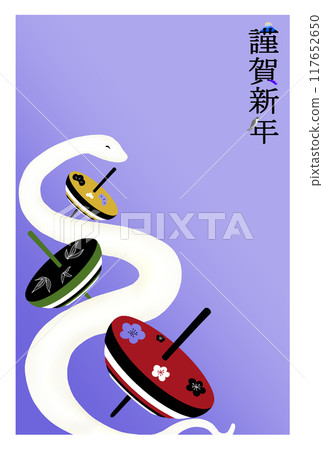 帶蛇和陀螺的新年卡片_紫色 帶蛇和陀螺的新年卡片_紫色 117652650