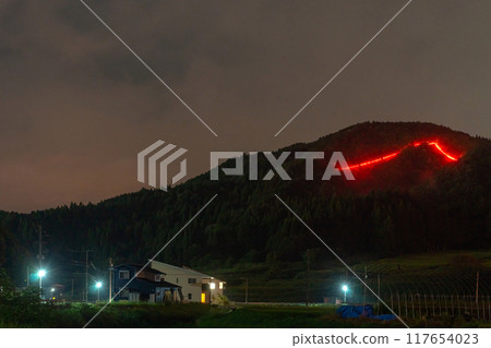 240813 國風禦所來 z016 117654023