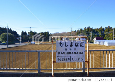 鹿島臨海鐵道大洗鹿島線，從鹿島足球場站到太陽站的車窗看到的景色（2022 年冬季） 117654281