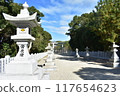 一條路兩旁都掛滿了燈籠 117654623