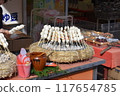 煎餃店 117654785