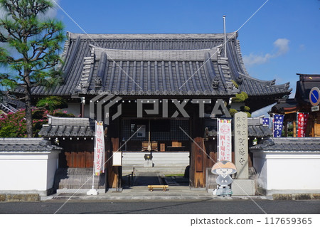 "Shotoku-ji Temple" in Odanaka, Tsuyama City, Okayama Prefecture: A temple founded in June of the 7th year of the Wadou era (714) "Shotoku-ji Temple" in Odanaka, Tsuyama City, Okayama Prefecture: A temple founded in June of the 7th year of the Wadou era (714) 117659365