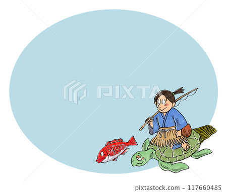 浦島太郎複製空間 117660485