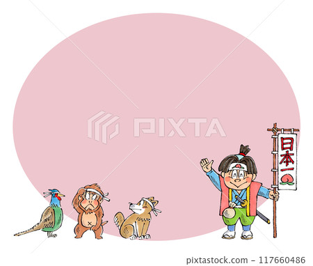 Momotaro and his servants, the dog, monkey and pheasant, copy space Momotaro and his servants, the dog, monkey and pheasant, copy space 117660486