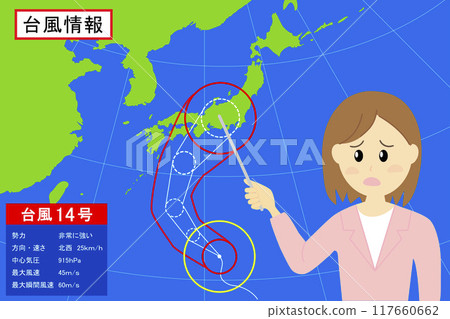 Illustration material of a female weather announcer reporting typhoon information Illustration material of a female weather announcer reporting typhoon information 117660662
