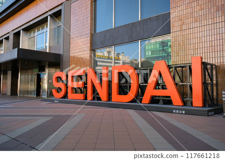 宮城縣仙台市、仙台站、仙台紀念碑 宮城縣仙台市、仙台站、仙台紀念碑 117661218