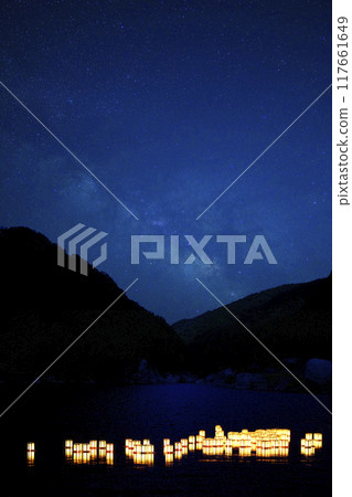 Lanterns reflected on the water surface Kasagi Lantern Floating Festival Lanterns reflected on the water surface Kasagi Lantern Floating Festival 117661649