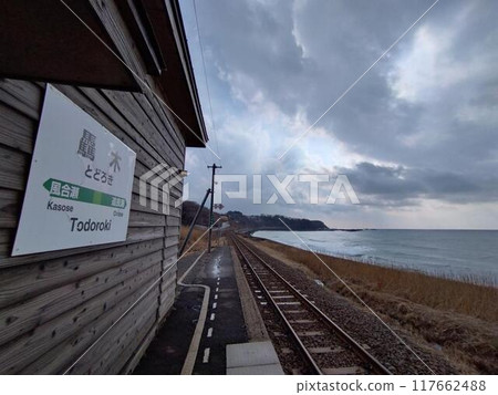 Sea seen from the station's home 117662488