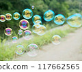 肥皂泡跳舞 117662565