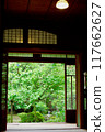 從日本房子看到美麗的新鮮綠色花園 117662627