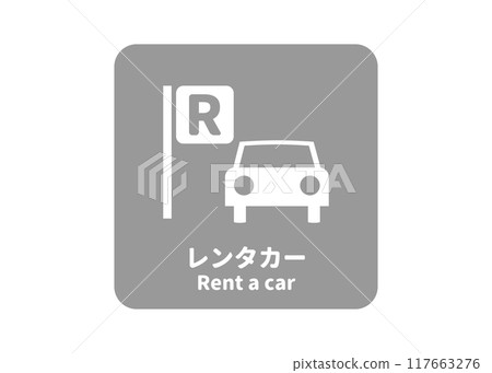 Rental car mark, car rental reception, store sign, pictogram, signboard illustration, icon, transparent material Rental car mark, car rental reception, store sign, pictogram, signboard illustration, icon, transparent material 117663276