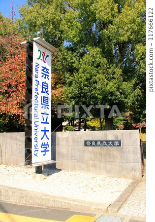 Nara Prefectural University Nara Prefectural University 117666122