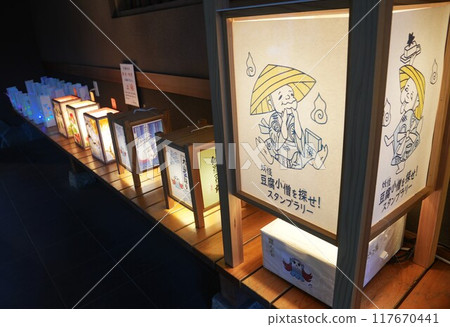 小山阿夫利神社燈籠節圖片 小山阿夫利神社燈籠節圖片 117670441