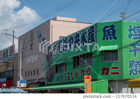 新潟縣 Teramari 魚市街 新潟縣 Teramari 魚市街 117670514