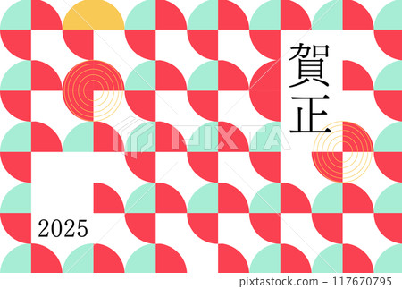 Modern Japanese style New Year's card template 117670795