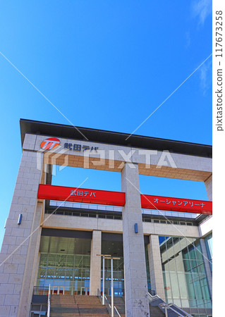 愛知縣名古屋市武田梯瓦海洋競技場風景 愛知縣名古屋市武田梯瓦海洋競技場風景 117673258