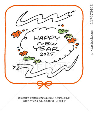 New Year's card with two snakes and pine, bamboo and plum, Reiwa 7, 2025, Mizuhiki, White snake New Year's card with two snakes and pine, bamboo and plum, Reiwa 7, 2025, Mizuhiki, White snake 117673498