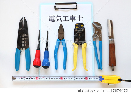 Electrician's Tool Set 117674472