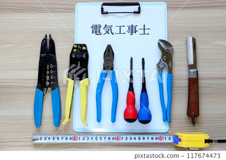 電工工具套裝 電工工具套裝 117674473