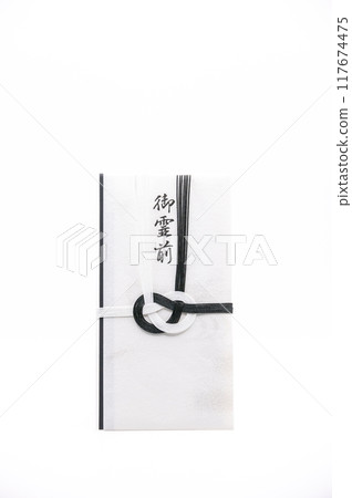 葬禮的禮物 117674475