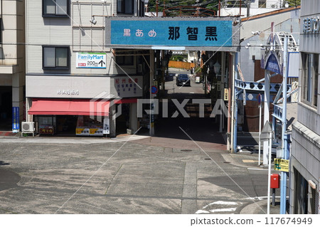 Nachikatsuura streetscape 117674949