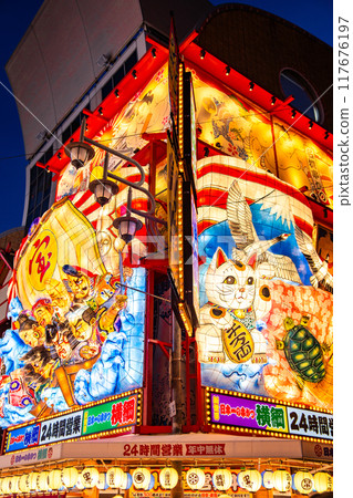 Shinsekai Market in Osaka, Japan 117676197