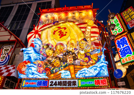 Shinsekai Market in Osaka, Japan 117676220