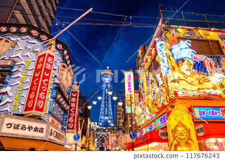 Shinsekai Market in Osaka, Japan Shinsekai Market in Osaka, Japan 117676243