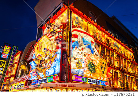 Shinsekai Market in Osaka, Japan 117676251