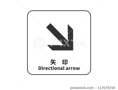 箭頭標記右下 方向右下 對角線右下 右下箭頭圖示 圖示素材 117676356