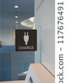 Charging spot sign 117676491