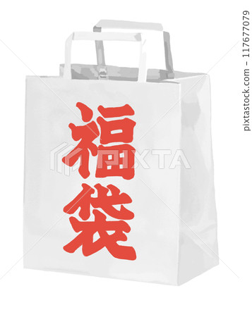 福袋（白袋紅字） 117677079