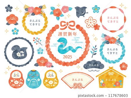 水彩蛇年插圖框架集 水彩蛇年插圖框架集 117678603