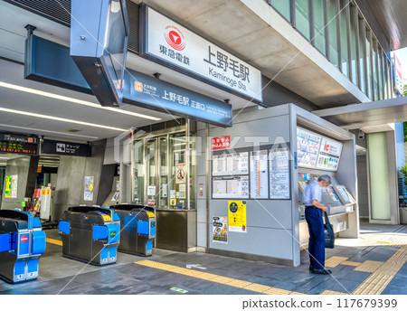 東京世田谷區上毛站的都市景觀 東京世田谷區上毛站的都市景觀 117679399