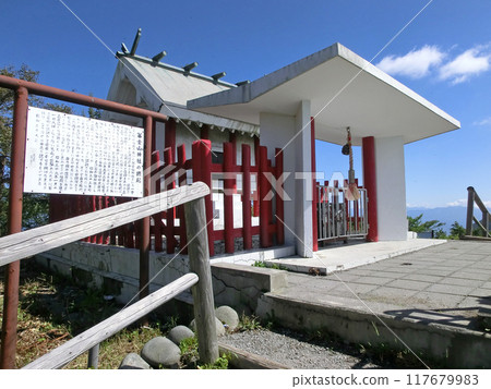 Haruna Fujisan Shrine (Takasaki City, Gunma Prefecture) 117679983