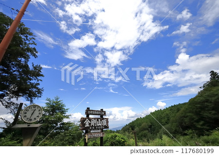 金剛山山頂招牌 117680199