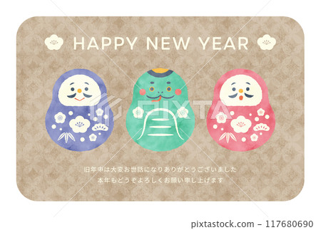 Cute illustration New Year's card for the year of the snake 3 117680690