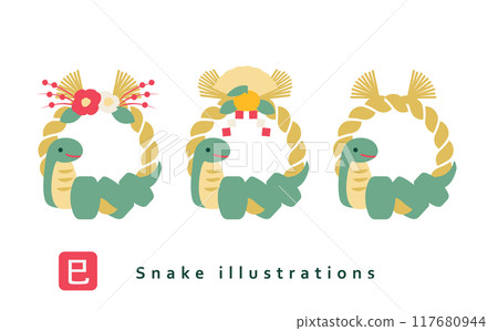 Shimenawa and snake year illustration set 117680944